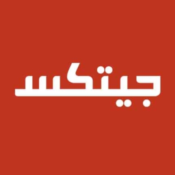 متن-جیتکس
